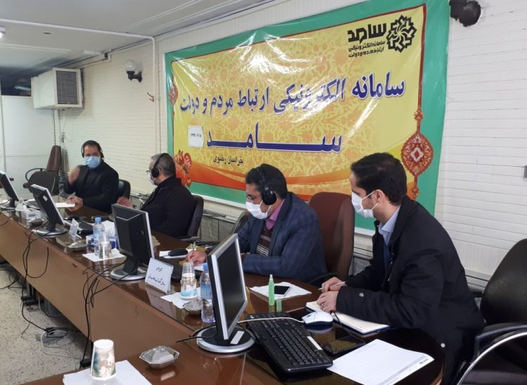 146 مدیر خراسان رضوی در سامد پاسخگوی مشکلات مردم بوده‌اند